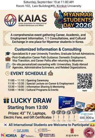Myanmar Student Day