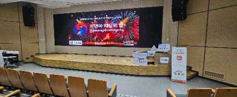 Myanmar Student Day