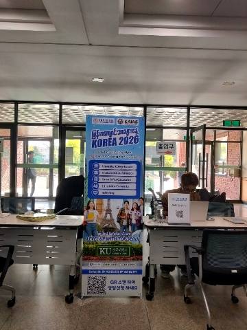 Myanmar Student Day