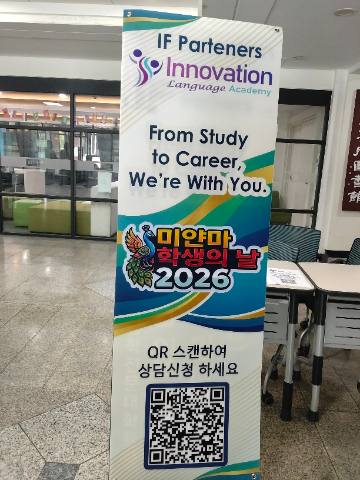 Myanmar Student Day