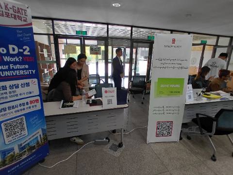 Myanmar Student Day