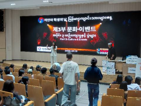 Myanmar Student Day