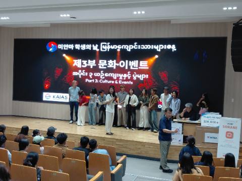 Myanmar Student Day