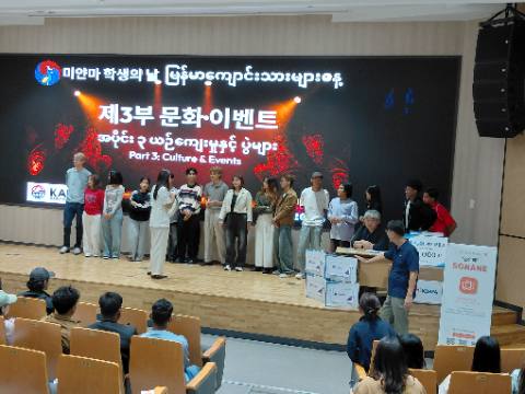 Myanmar Student Day