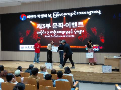 Myanmar Student Day