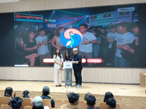 Myanmar Student Day