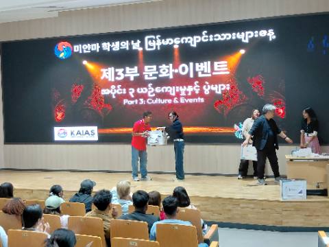 Myanmar Student Day